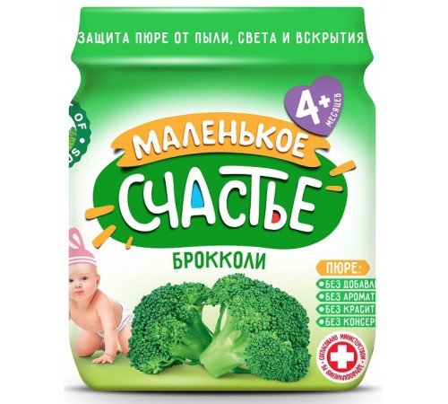 [:ru]"Маленькое счастье" Пюре из брокколи 80 гр. (4м+)[:ro]"Маленькое счастье" Piure de broccoli 80 gr. (4m+)[:]
