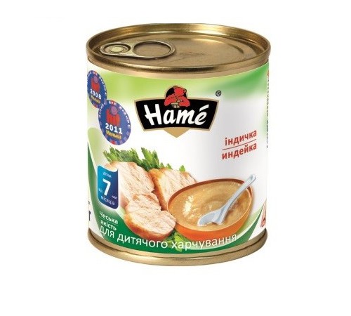 [:ru]Hame Пюре Индейка 100gr.(7m+)[:ro]Hame Piure Carne de curcan 100gr.(7m+)[:]