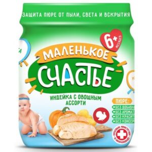 [:ru]"Маленькое счастье" Пюре Индейка с овощным ассорти 90 гр. (6м+)[:ro]"Маленькое счастье" Piure de curcan cu mix de legume 90 gr. (6m+)[:]