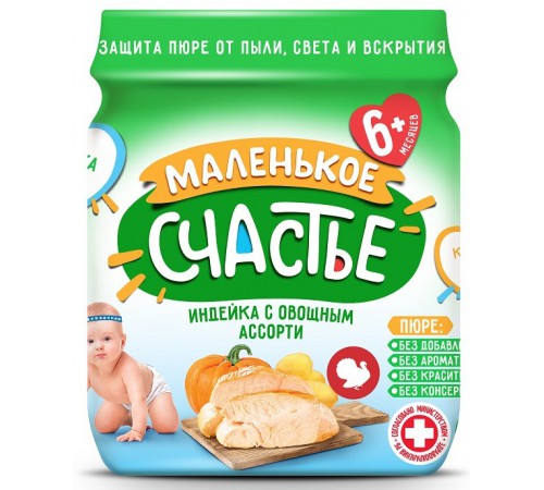 [:ru]"Маленькое счастье" Пюре Индейка с овощным ассорти 90 гр. (6м+)[:ro]"Маленькое счастье" Piure de curcan cu mix de legume 90 gr. (6m+)[:]