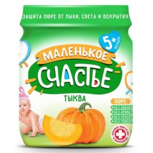 [:ru]"Маленькое счастье" Пюре из тыквы 90 гр. (5м+)[:ro]"Маленькое счастье" Piure de dovleac 90 gr. (5m+)[:]