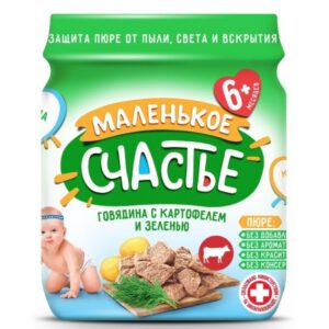 [:ru]"Маленькое счастье" Пюре Говядина c картофелем и зеленью 90 гр. (6м+)[:ro]"Маленькое счастье" Piure de vita cu cartofi si verdeata 90 gr. (6m+)[:]