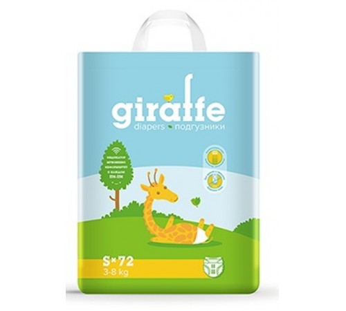 Lovular Scutece Giraffe S (3-8 kg.) 72 buc.