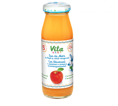 [:ru]Orhei-Vit Сок (нектар) яблочный 175 ml. (5m+)[:ro]Orhei-Vit Suc (nectar) de Mere 175 ml. (5m+)[:]