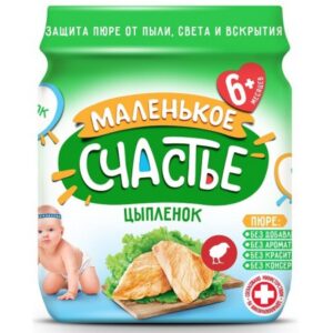 [:ru]"Маленькое счастье" Пюре Цыпленок 80 гр. (6м+)[:ro]"Маленькое счастье" Piure de pui 80 gr. (6m+)[:]