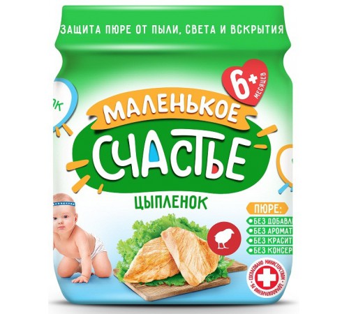 [:ru]"Маленькое счастье" Пюре Цыпленок 80 гр. (6м+)[:ro]"Маленькое счастье" Piure de pui 80 gr. (6m+)[:]