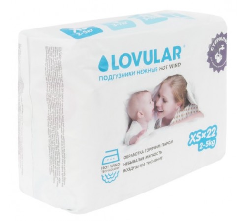 Lovular Scutece sterile Hot Wind XS (2-5 kg.) 22 buc. - imagine 2