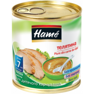 [:ru]Hame Пюре Телятина 100 гр. (7м+)[:ro]Hame Pireu Carne de vită 100gr. (7m+)[:]