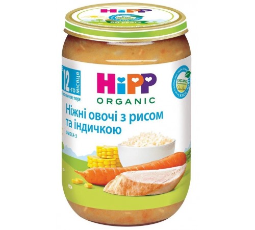 [:ru]HiPP 6813 Пюре индейка с нежным рисом и морковью (12 м+) 220 гр.[:ro]HiPP 6813 Piure Legume gustoase co orez si carne de curcan (12 m+) 220 gr.[:]