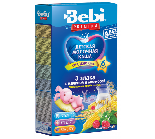 Bebi Terci cu lapte Premium 3 cereale cu zmeura si melisa 200gr.(6+)