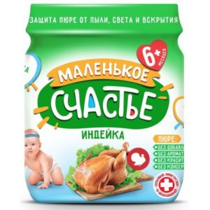[:ru]"Маленькое счастье" Пюре Индейка 80 гр. (6м+)[:ro]"Маленькое счастье" Piure de curcan 80 gr. (6m+)[:]