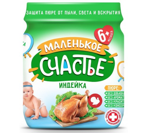 [:ru]"Маленькое счастье" Пюре Индейка 80 гр. (6м+)[:ro]"Маленькое счастье" Piure de curcan 80 gr. (6m+)[:]