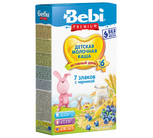 Bebi Terci cu lapte Premium 7 cereale cu coacăze 200gr.(6+)