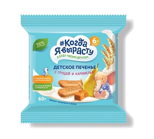 [:ru]Печенье "Когда я вырасту" Груша-карамель (60 гр.)[:ro]Biscuiți "Когда я вырасту" Pere-caramel (60 gr.)[:]