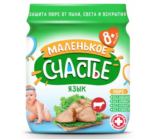 [:ru]"Маленькое счастье" Пюре из говяжьего языка 90 гр. (8м+)[:ro]"Маленькое счастье" Piure de limba de vita 90 gr. (8m+)[:]