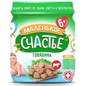 [:ru]"Маленькое счастье" Пюре Говядина 80 гр. (6м+)[:ro]"Маленькое счастье" Piure de vită 80 gr. (6m+)[:]