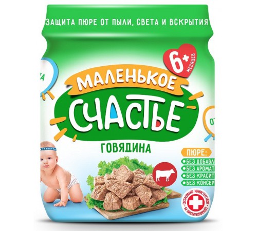[:ru]"Маленькое счастье" Пюре Говядина 80 гр. (6м+)[:ro]"Маленькое счастье" Piure de vită 80 gr. (6m+)[:]