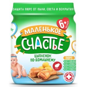 [:ru]"Маленькое счастье" Пюре Цыпленок по домашнему 90 гр. (6м+)[:ro]"Маленькое счастье" Piure de pui ca acasa 90 gr. (6m+)[:]