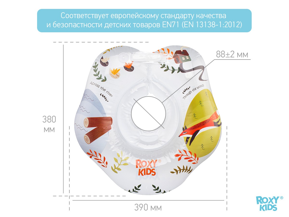 Cerc pentru scaldat nou-nascuti Roxy Kids Fairytale Fox (RN-005)