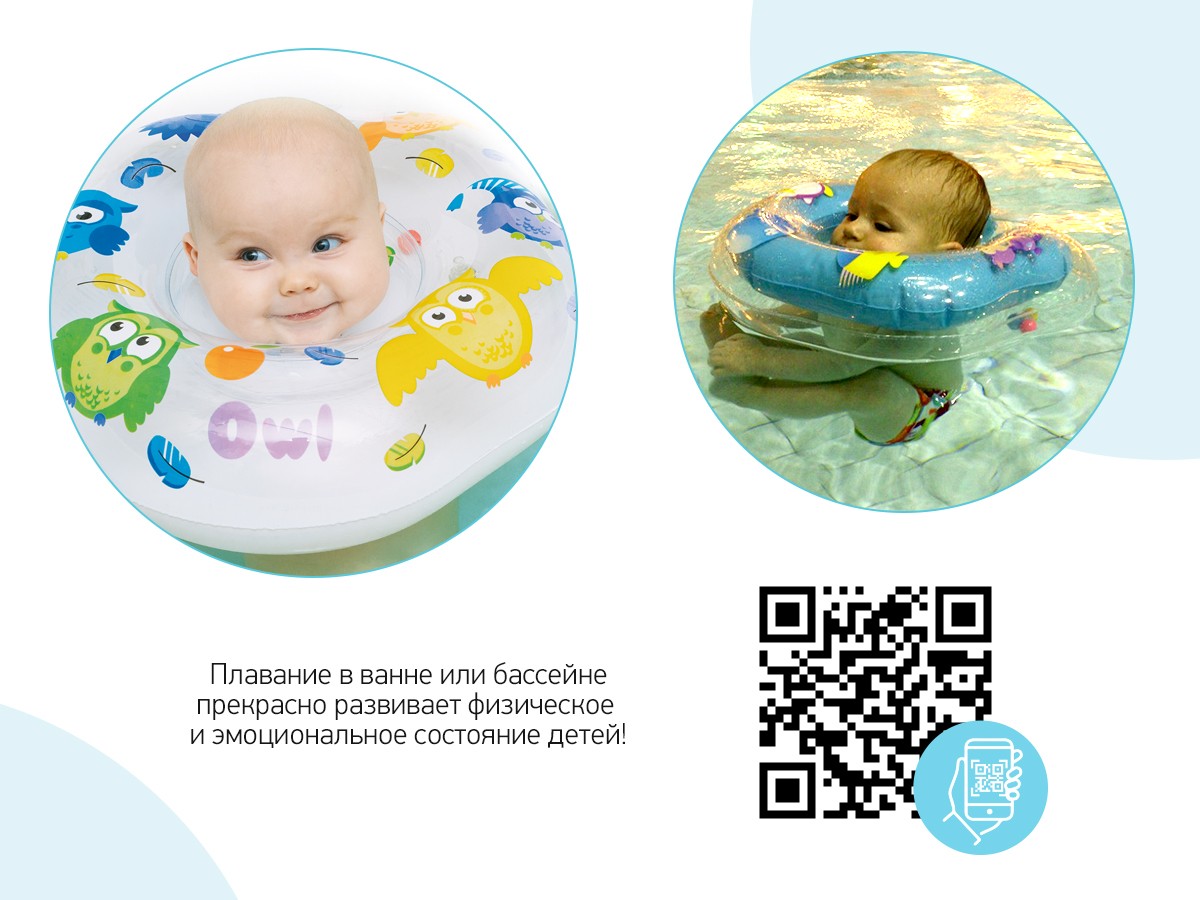Cerc pentru scaldat nou-nascuti Roxy Kids "Owl" (RN-002) - imagine 9