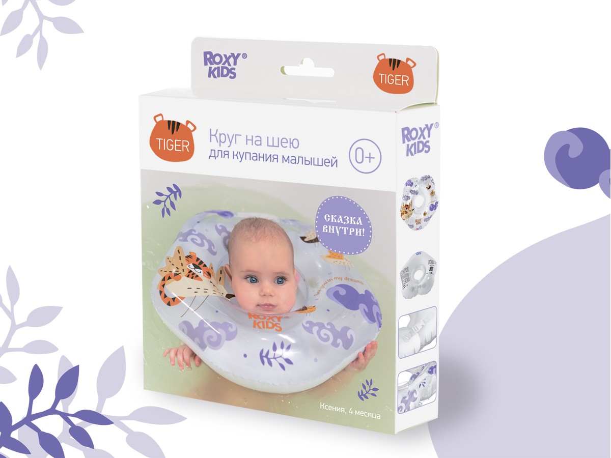 Cerc pentru scaldat nou-nascuti Roxy Kids Tiger Bird (RN-007)