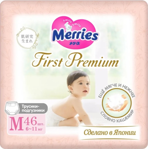 [:ru]Трусики Merries First Premium размер M (6-11 кг), 46 шт. (285)[:ro]Chilotei Merries First Premium marimea M (6-11 kg), 46 buc. (285)[:]