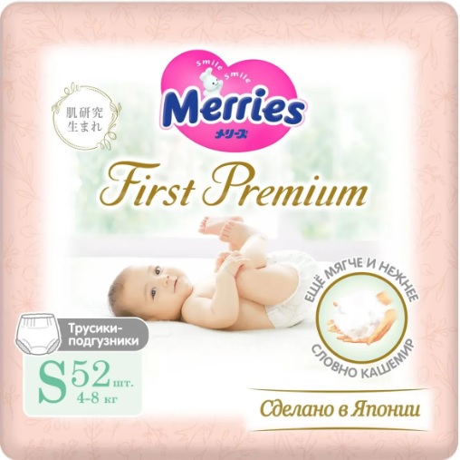 Chilotei Merries First Premium marimea S (4-8 kg)