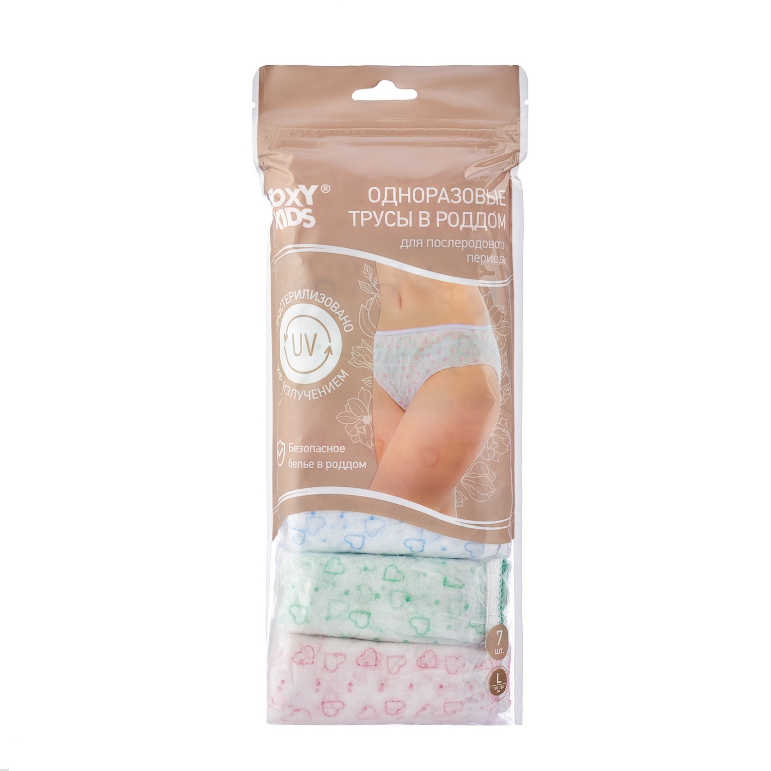 Chiloti unica folosinta pentru maternitate Roxy Kids