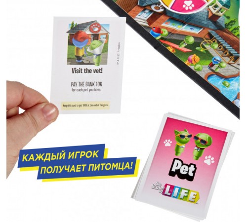Joc de masa Game of Life