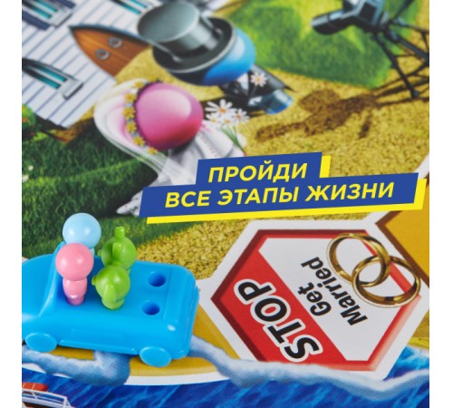 Joc de masa Game of Life