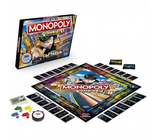Joc de societate Monopoly Speed''