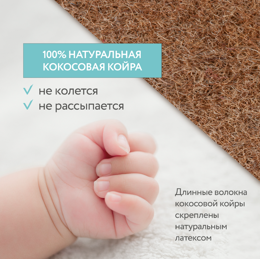 Saltea pentru copii Junior în cărucior (microfibră) 780х34х20cm (U-780-08) - imagine 4