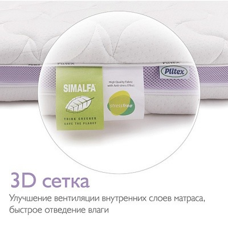 Saltea pentru copii Plitex Magic Flex 120x60x11cm - imagine 4