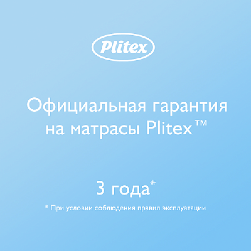 Saltea pentru copii Plitex Magic Flex 120x60x11cm - imagine 7