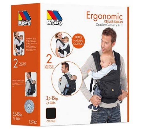 Marsupiu-ruczac ergonomic 2-in1