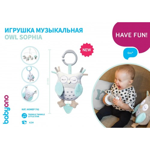 OWL SOFIA