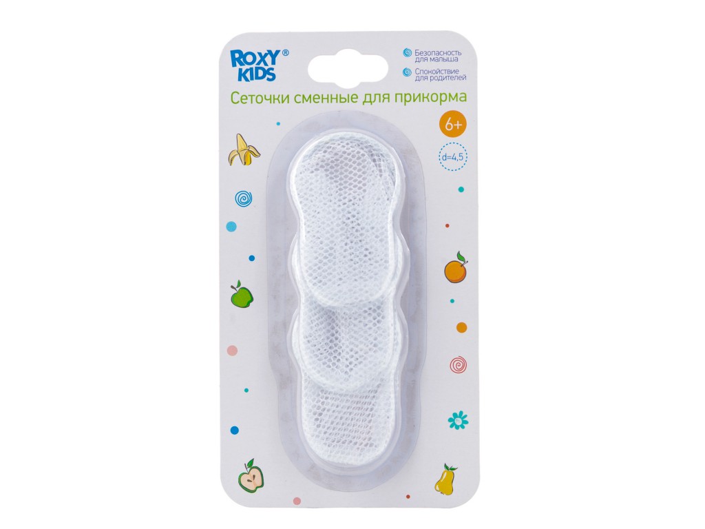Plase din nailon pentru Nibler Roxy Kids (3buc)