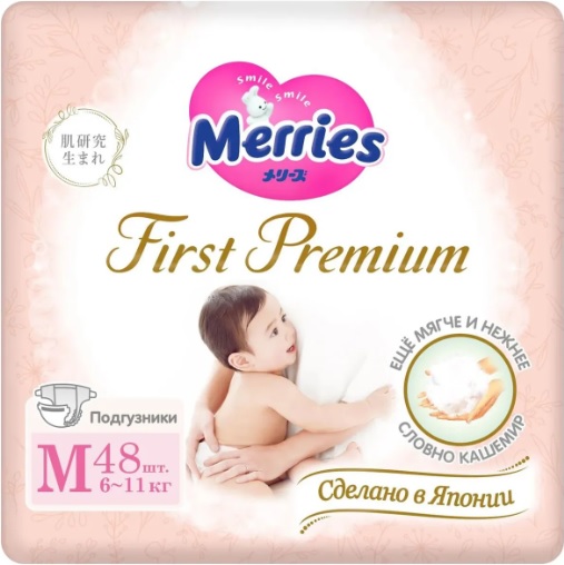 Scutece Merries First Premium marimea M (6-11 kg)