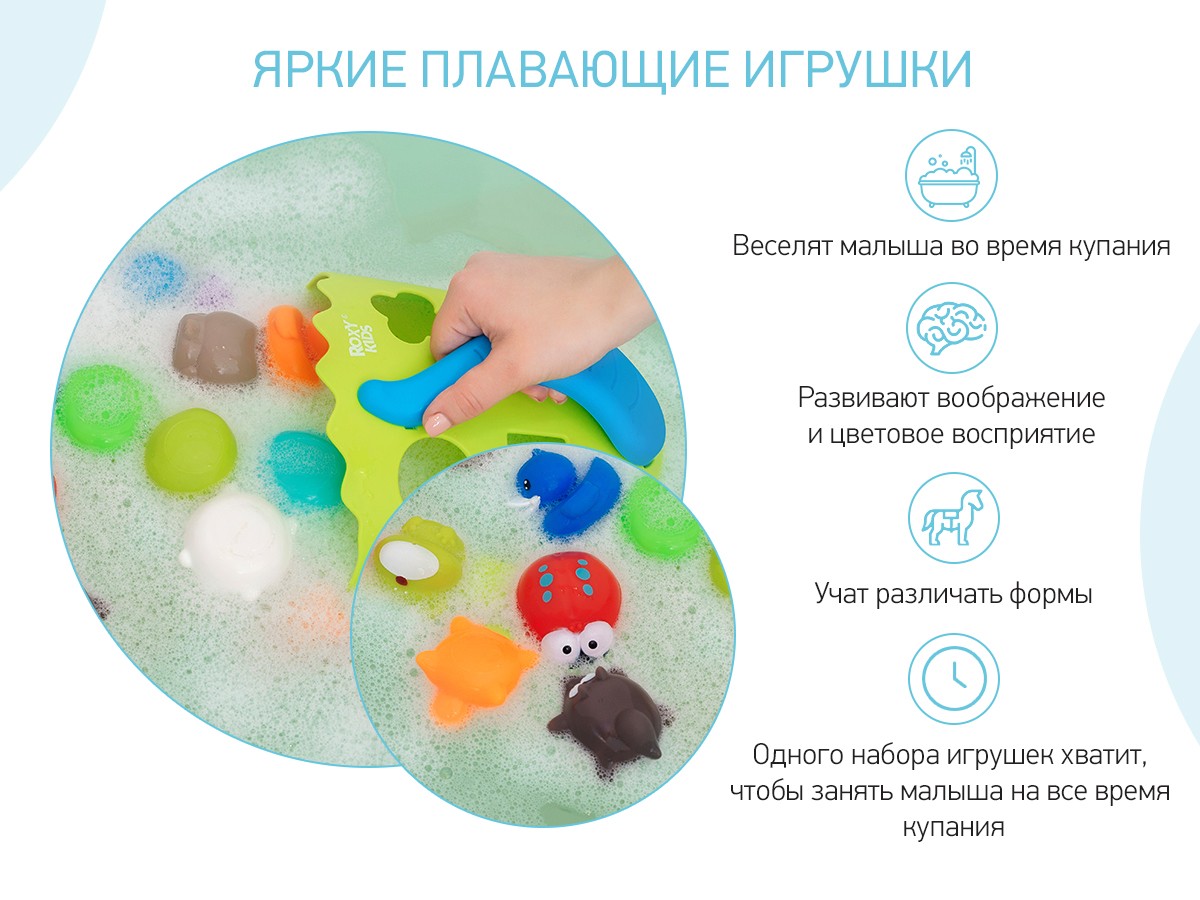 Set de jucarii de baie Roxy Kids Locuitorii pădurii (9 buc.) (RRT-823-2)