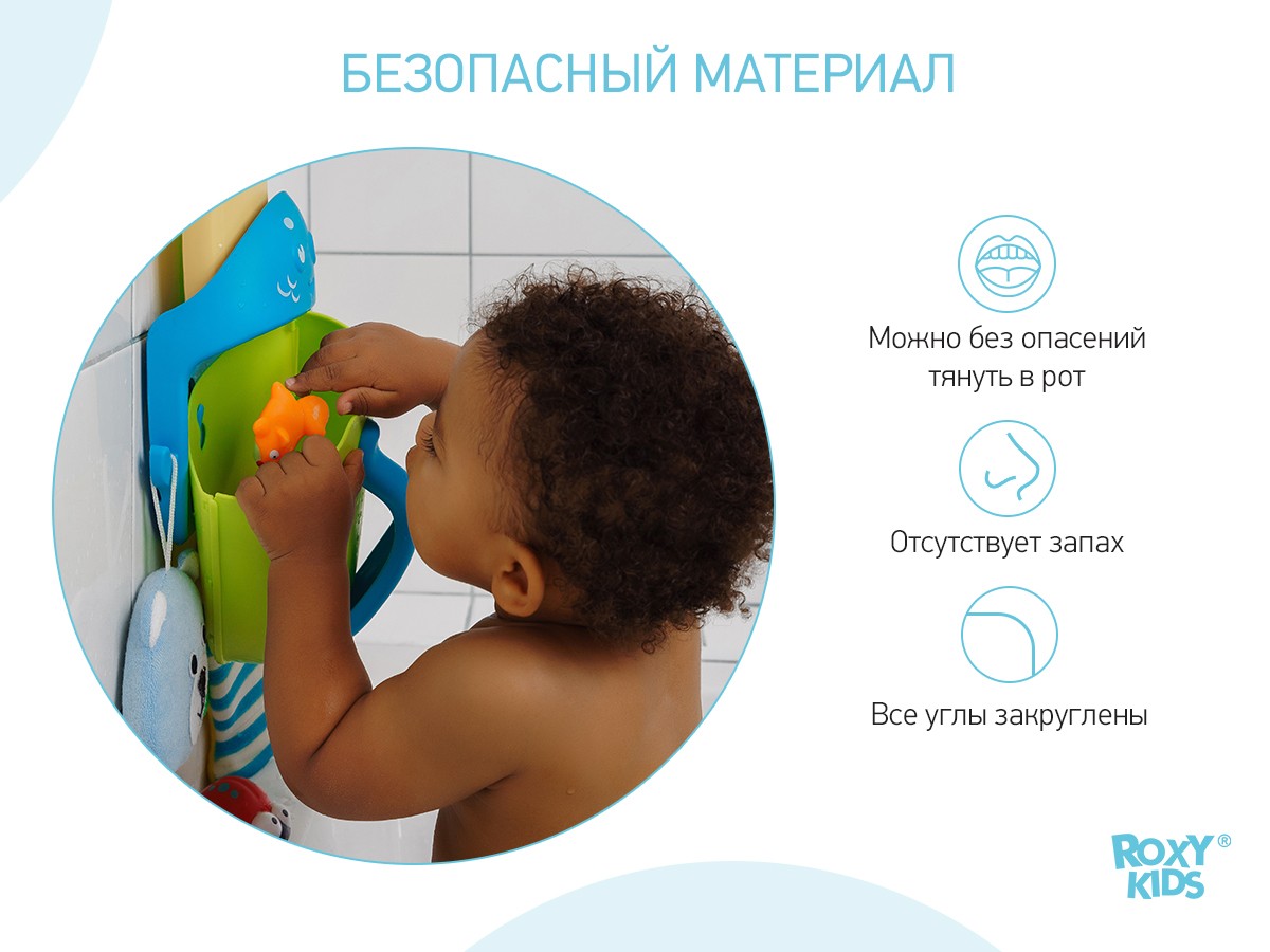 Set de jucarii de baie Roxy Kids Locuitorii pădurii (9 buc.) (RRT-823-2)