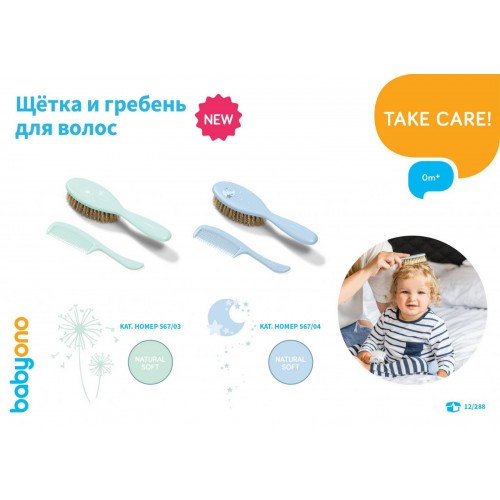 Set perie par natural moale