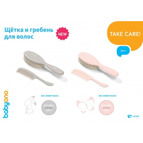Set perie par natural super moale