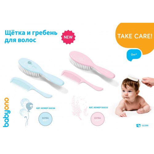 Set perie par super moale