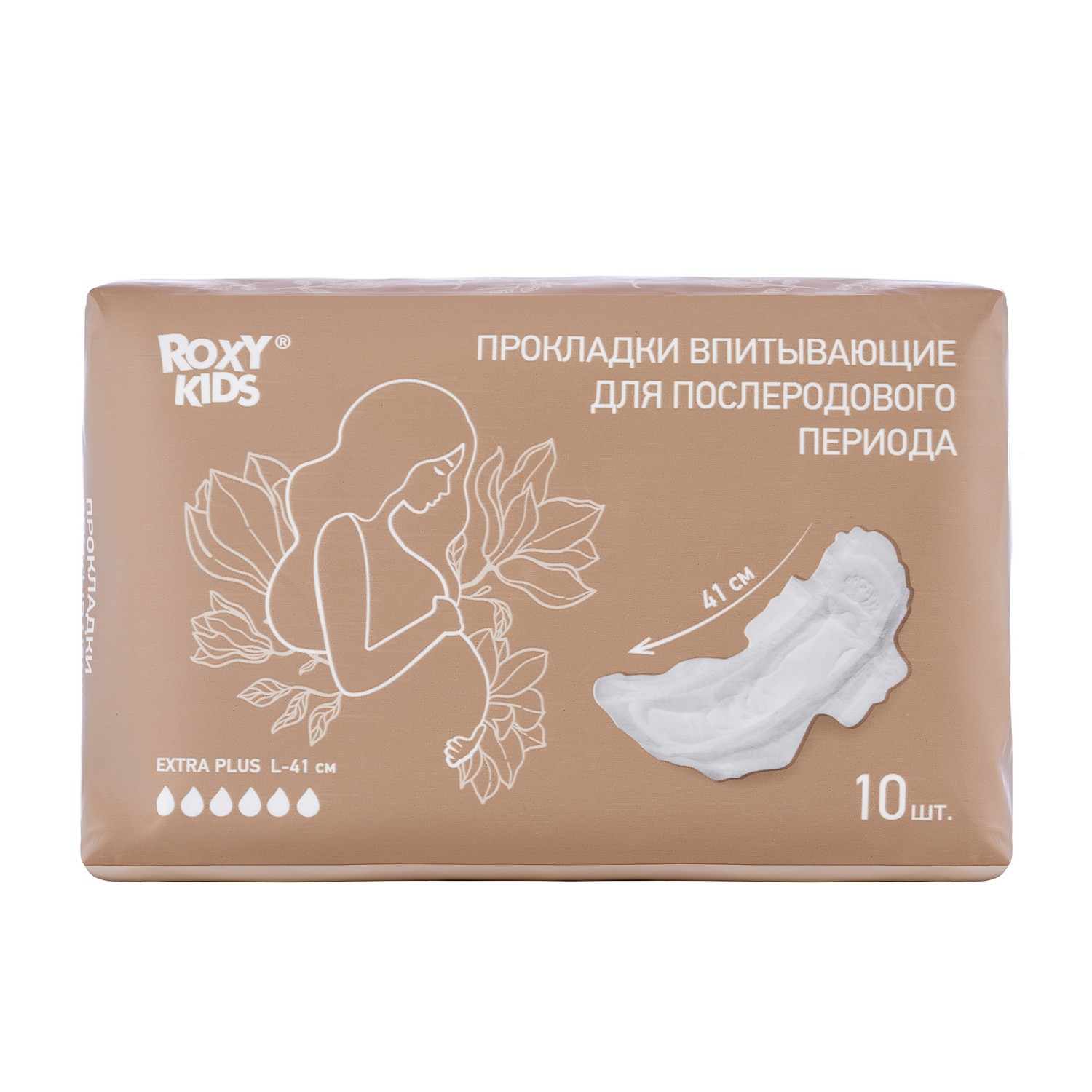 Tampoane postpartum Roxy Kids Extra Plus cu laterale si aripi