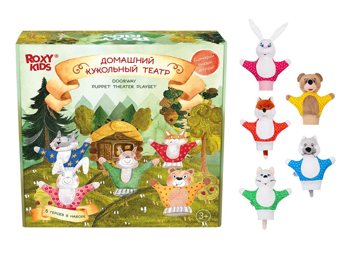 Teatru de papusi Roxy Kids (5 personaje)