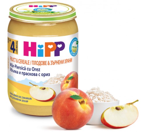 HiPP 4703 Terci de orez integral cu fructe 190 gr. (4m+) - imagine 2