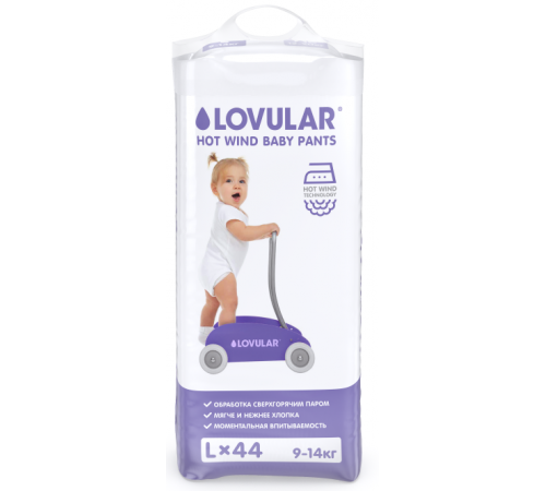 Lovular Scutece -chiloți Hot Wind L (9-14 kg.) 44 buc.