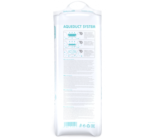 Lovular Scutece -chiloți Hot Wind L (9-14 kg.) 44 buc. - imagine 2