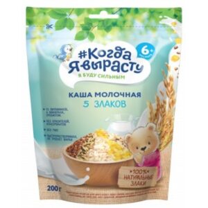 [:ru]"Когда Я Вырасту" Каша молочная 5 злаков (6м+) 200 гр.[:ro]"Когда Я Вырасту" Terci cu lapte 5 cereale (6m+) 200 gr.[:]