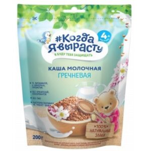 [:ru]"Когда Я Вырасту" Каша молочная гречневая (4м+) 200 гр.[:ro]"Когда Я Вырасту" Terci de hrișcă cu lapte (4m+) 200 gr.[:]